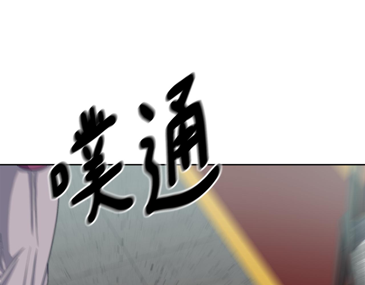 第196话 分工合作(1/4)-第197话