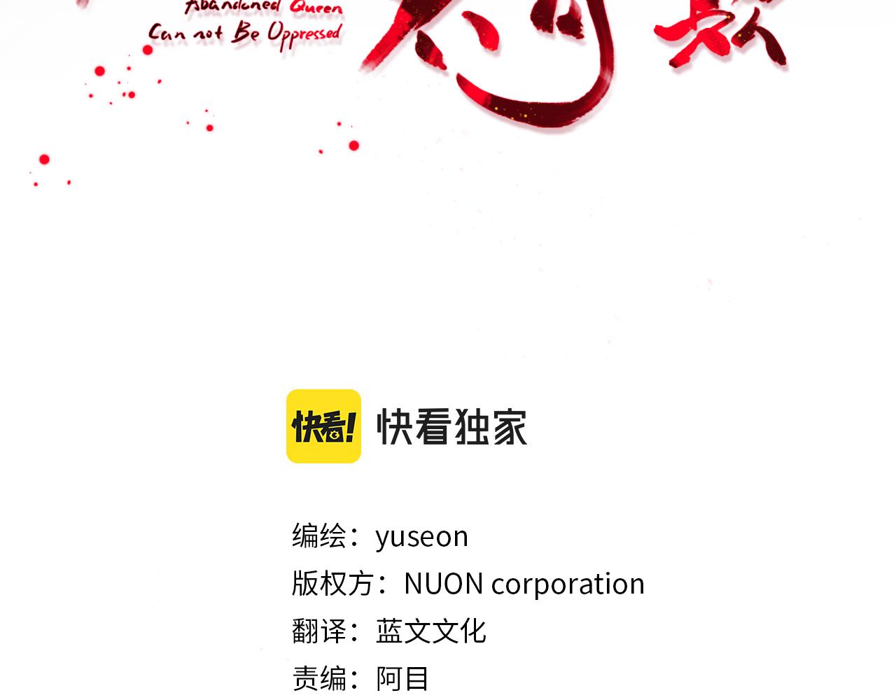 第196话 分工合作(1/4)-第197话