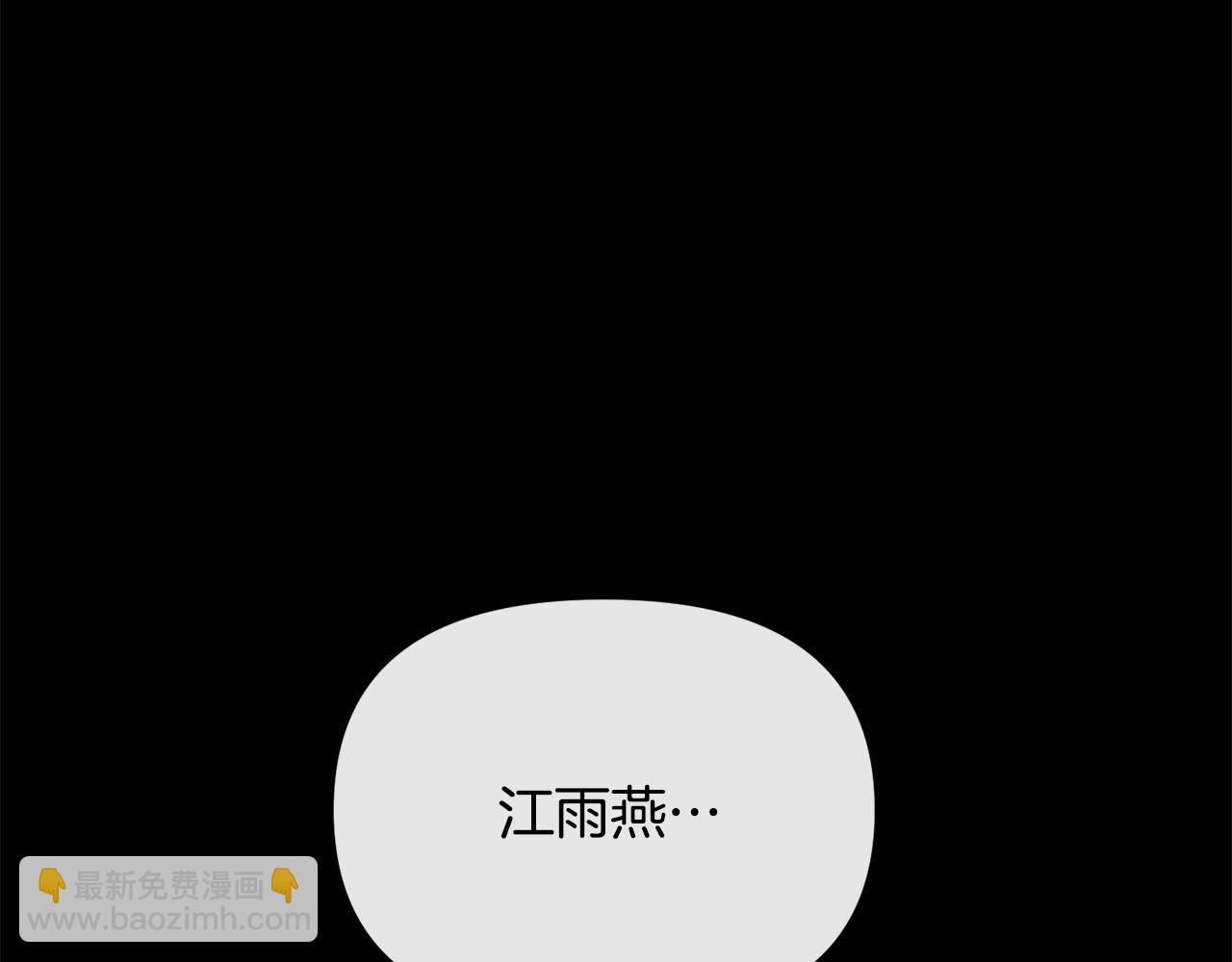 第198话 只怪你贪心(1/5)-第199话