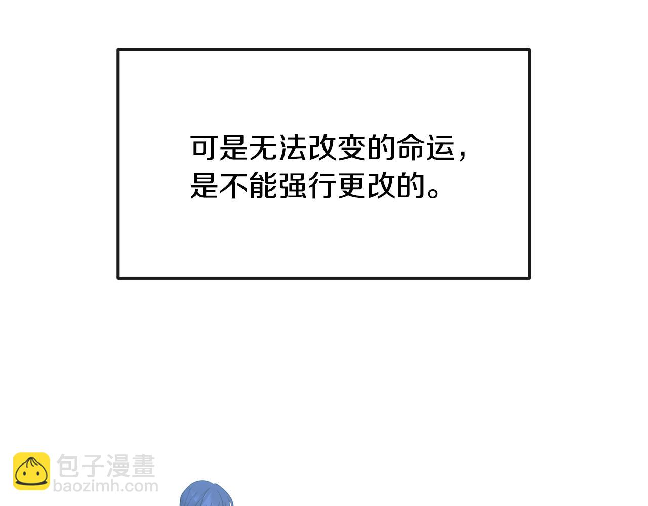 第198话 只怪你贪心(1/5)-第199话