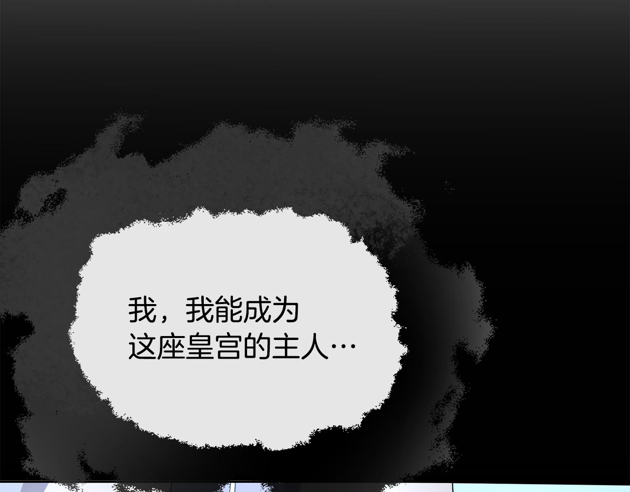 第198话 只怪你贪心(1/5)-第199话