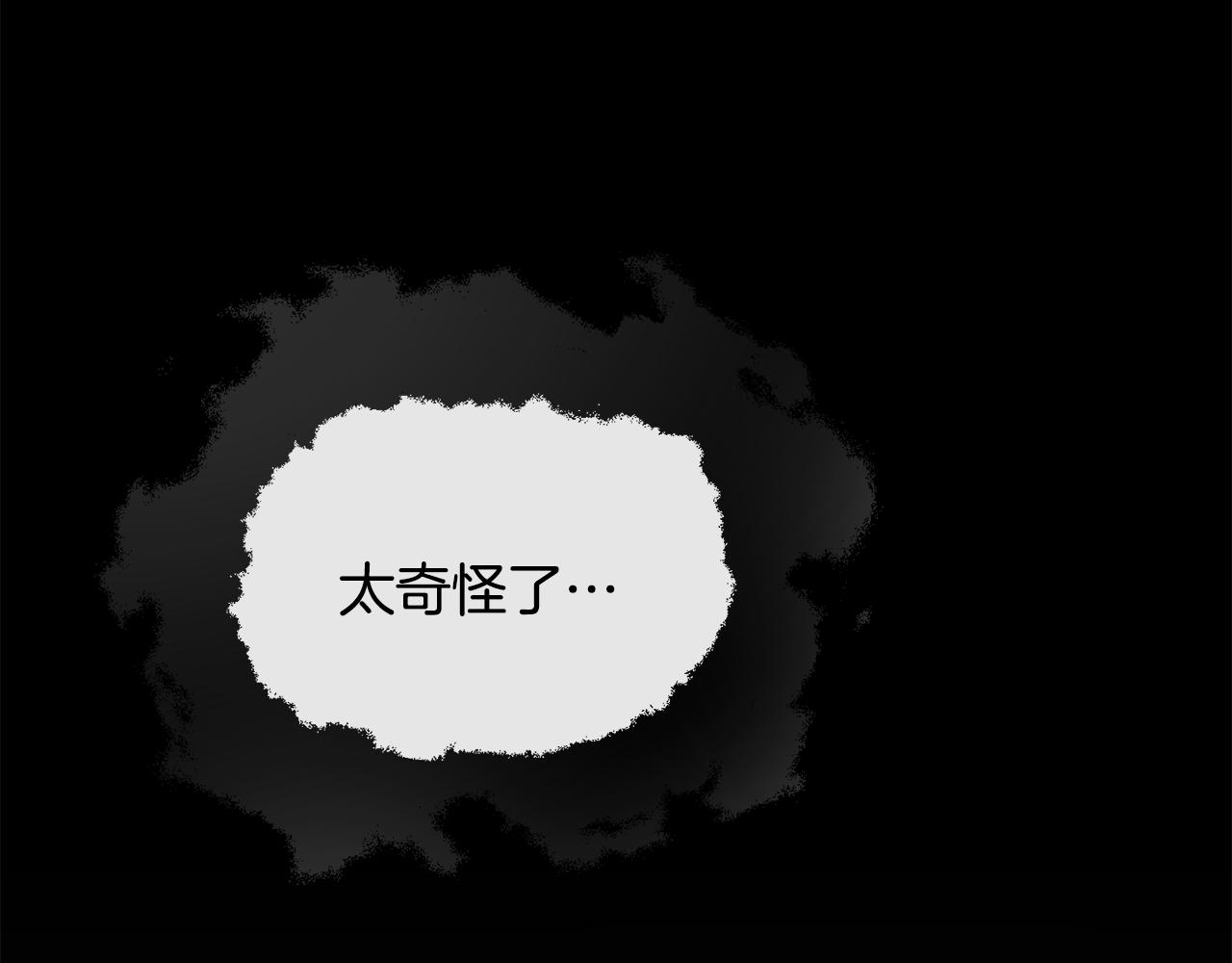 第198话 只怪你贪心(1/5)-第199话