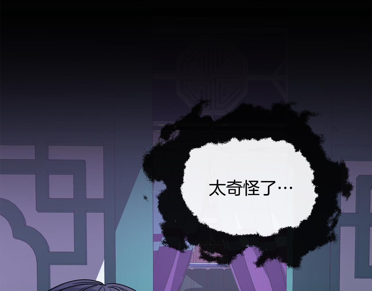 第198话 只怪你贪心(1/5)-第199话