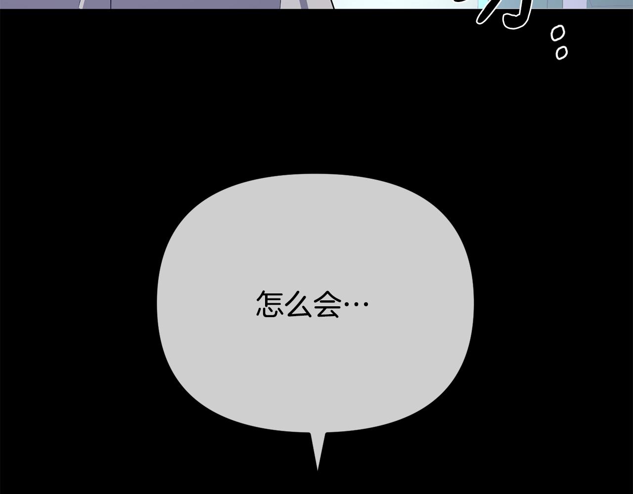 第198话 只怪你贪心(1/5)-第199话