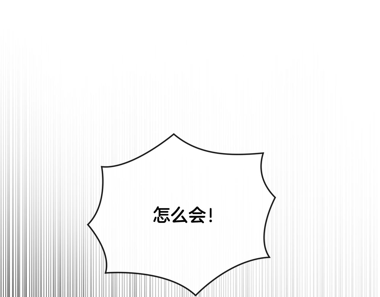 第198话 只怪你贪心(1/5)-第199话