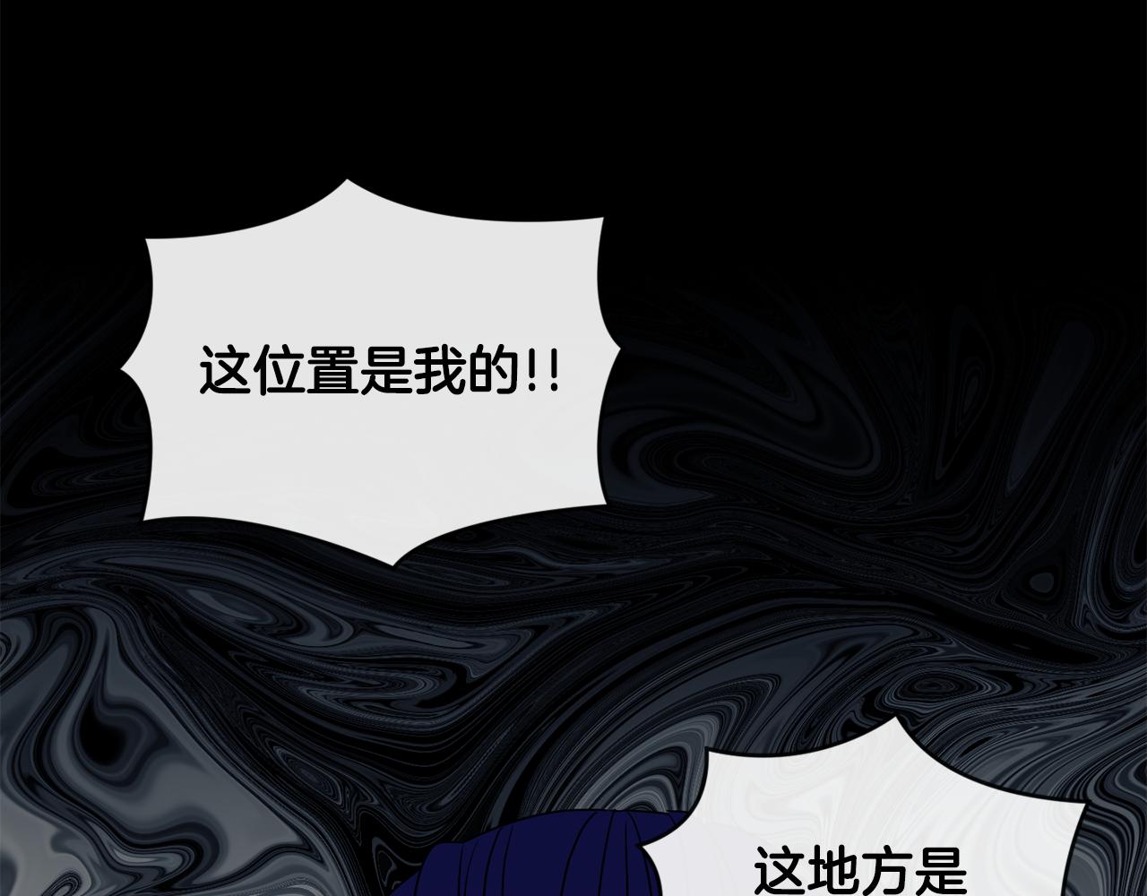 第198话 只怪你贪心(1/5)-第199话