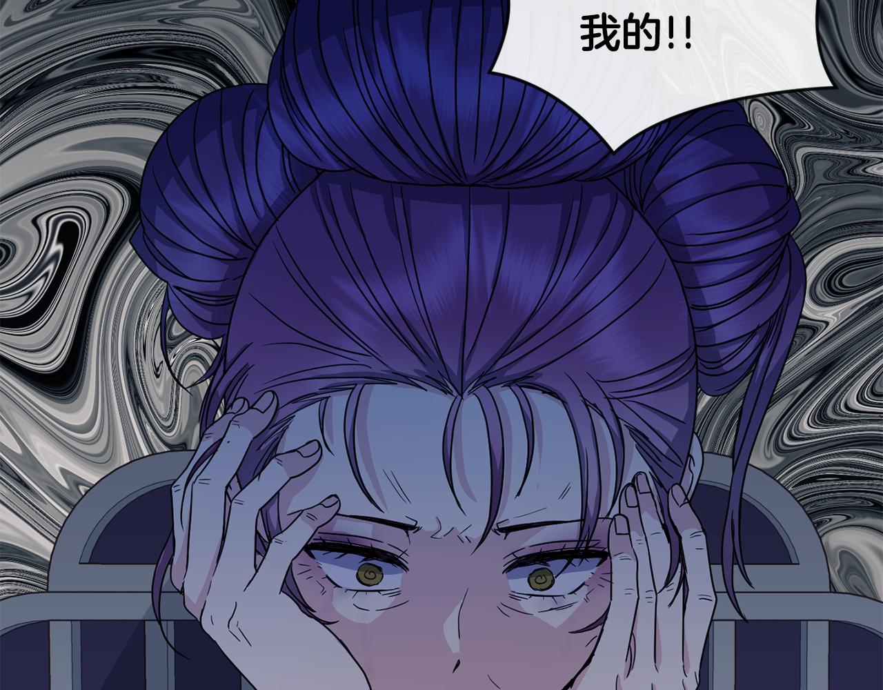 第198话 只怪你贪心(1/5)-第199话