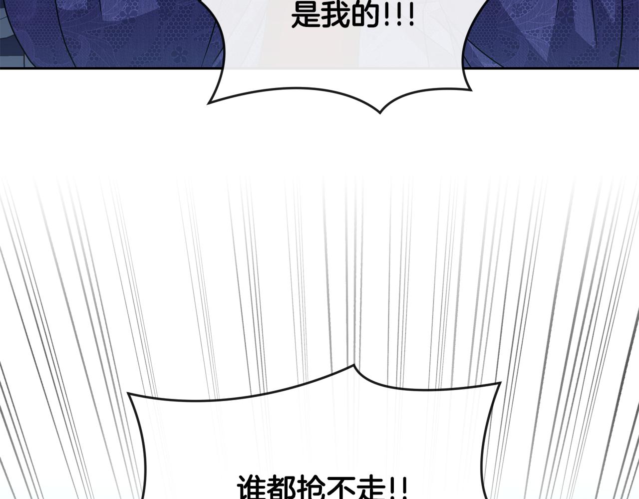第198话 只怪你贪心(1/5)-第199话