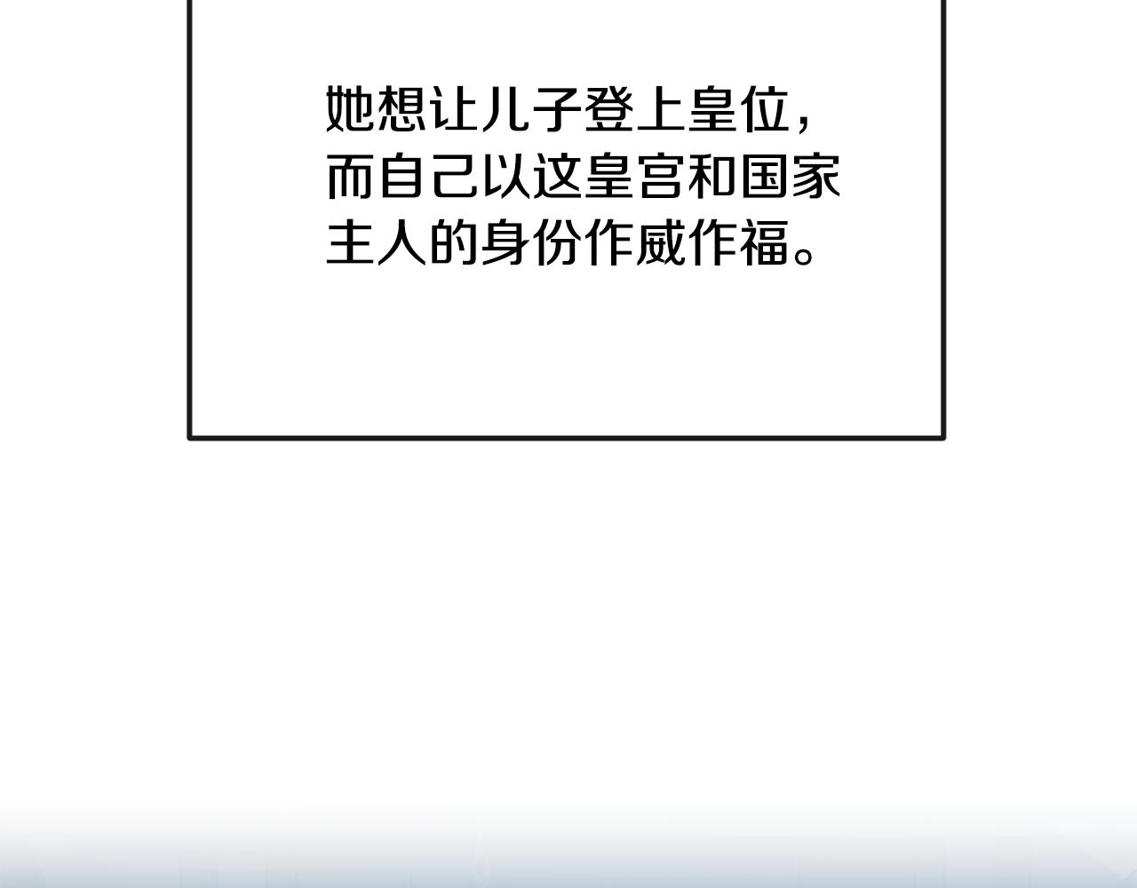 第198话 只怪你贪心(1/5)-第199话