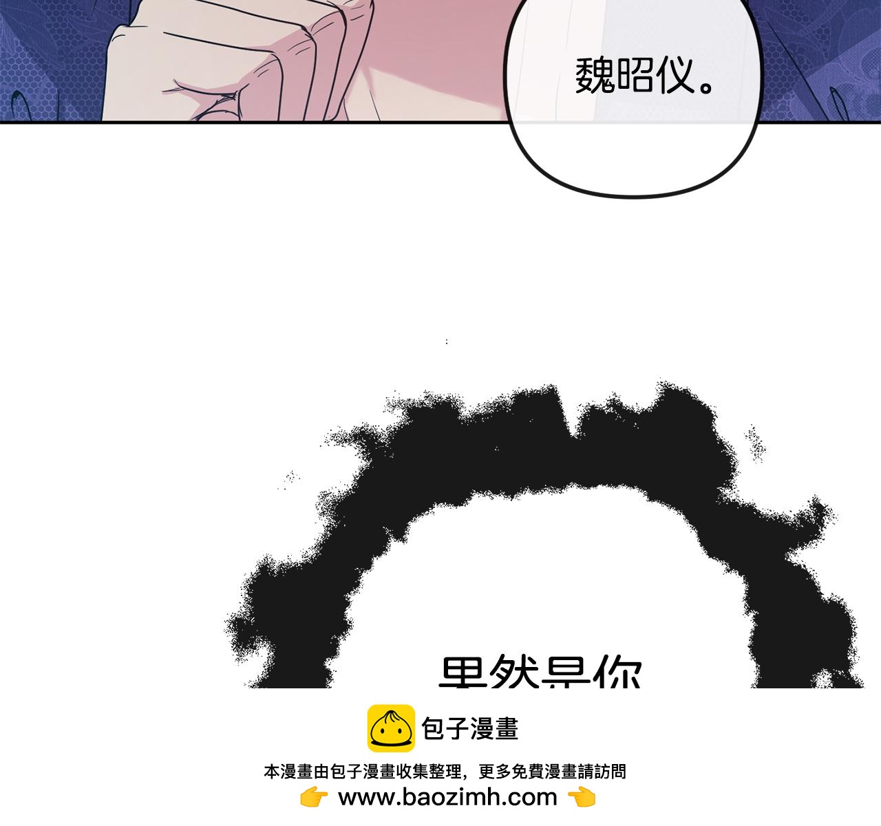 第198话 只怪你贪心(1/5)-第199话