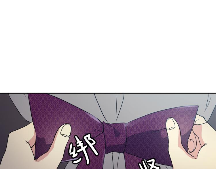 第2话 重回少女(1/5)-第3话