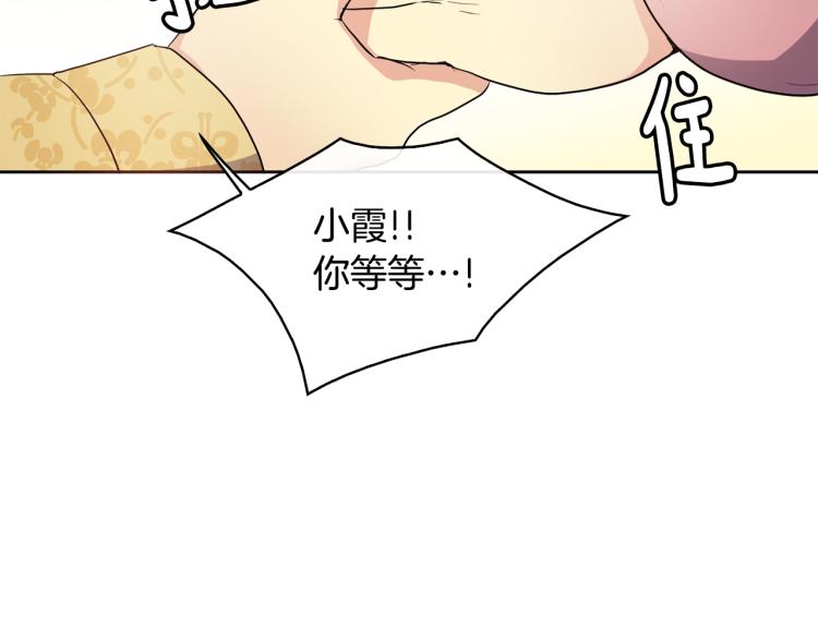 第2话 重回少女(1/5)-第3话