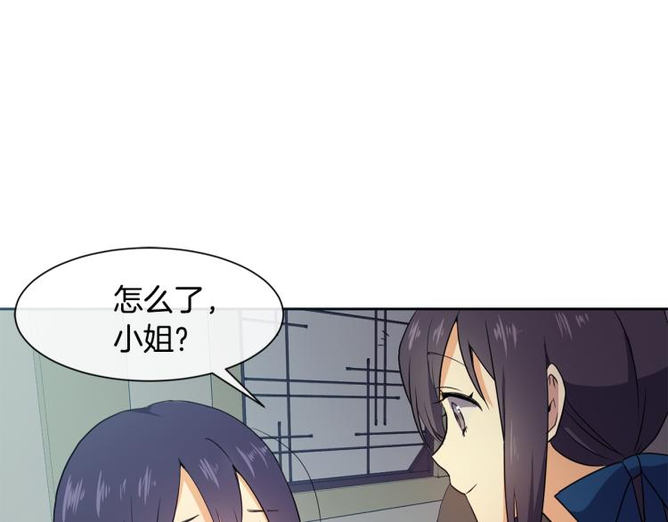 第2话 重回少女(1/5)-第3话