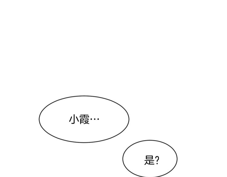 第2话 重回少女(1/5)-第3话