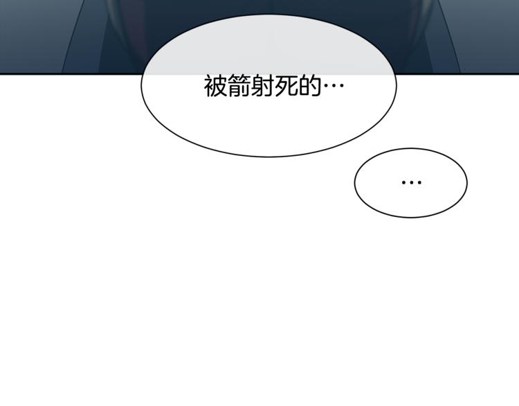 第2话 重回少女(1/5)-第3话