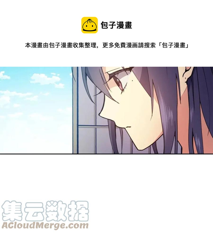 第20话 拒绝婚事(1/4)-第21话