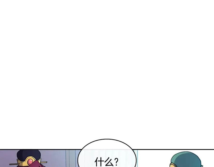 第20话 拒绝婚事(1/4)-第21话