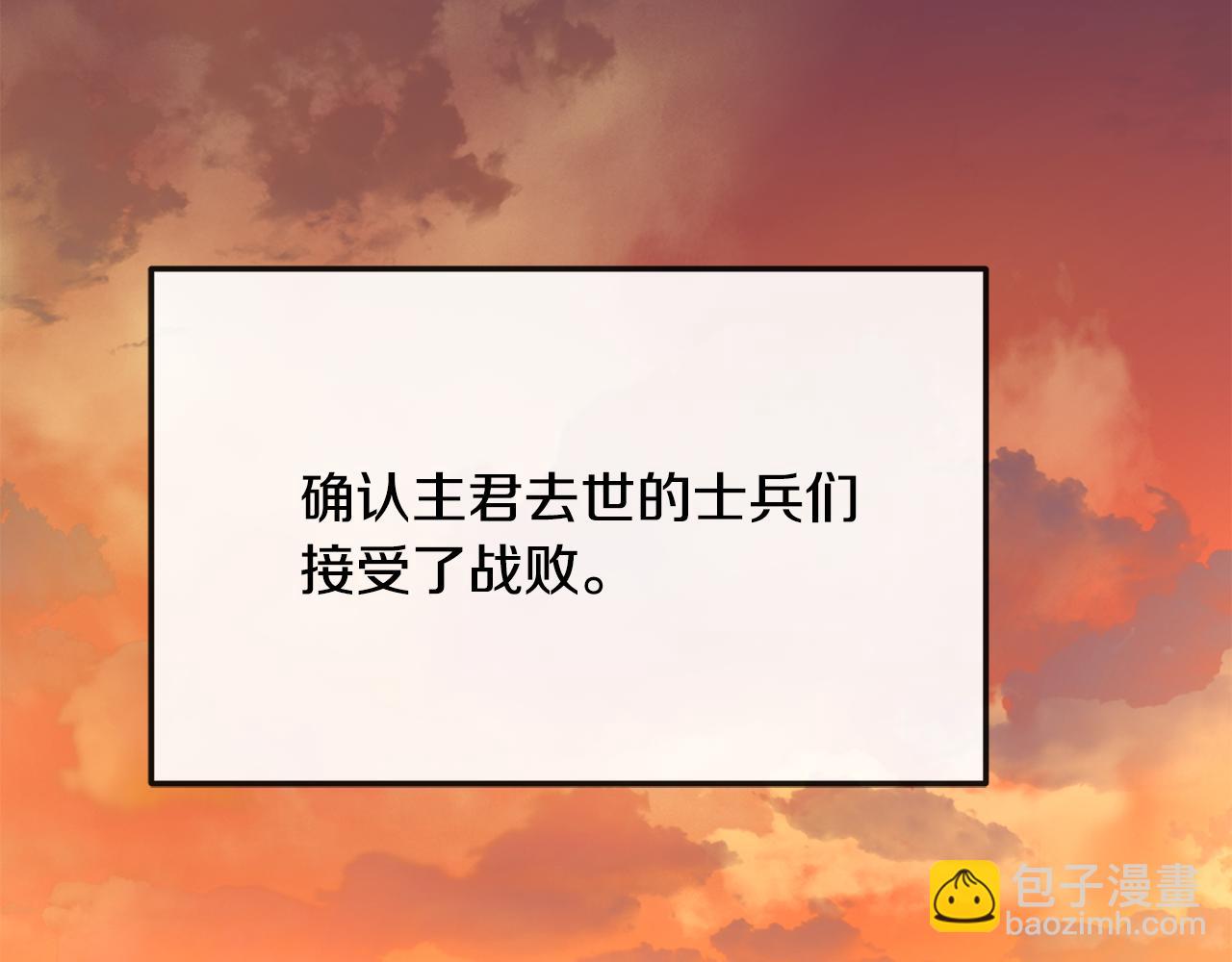 第200话 请罪(1/4)-第201话