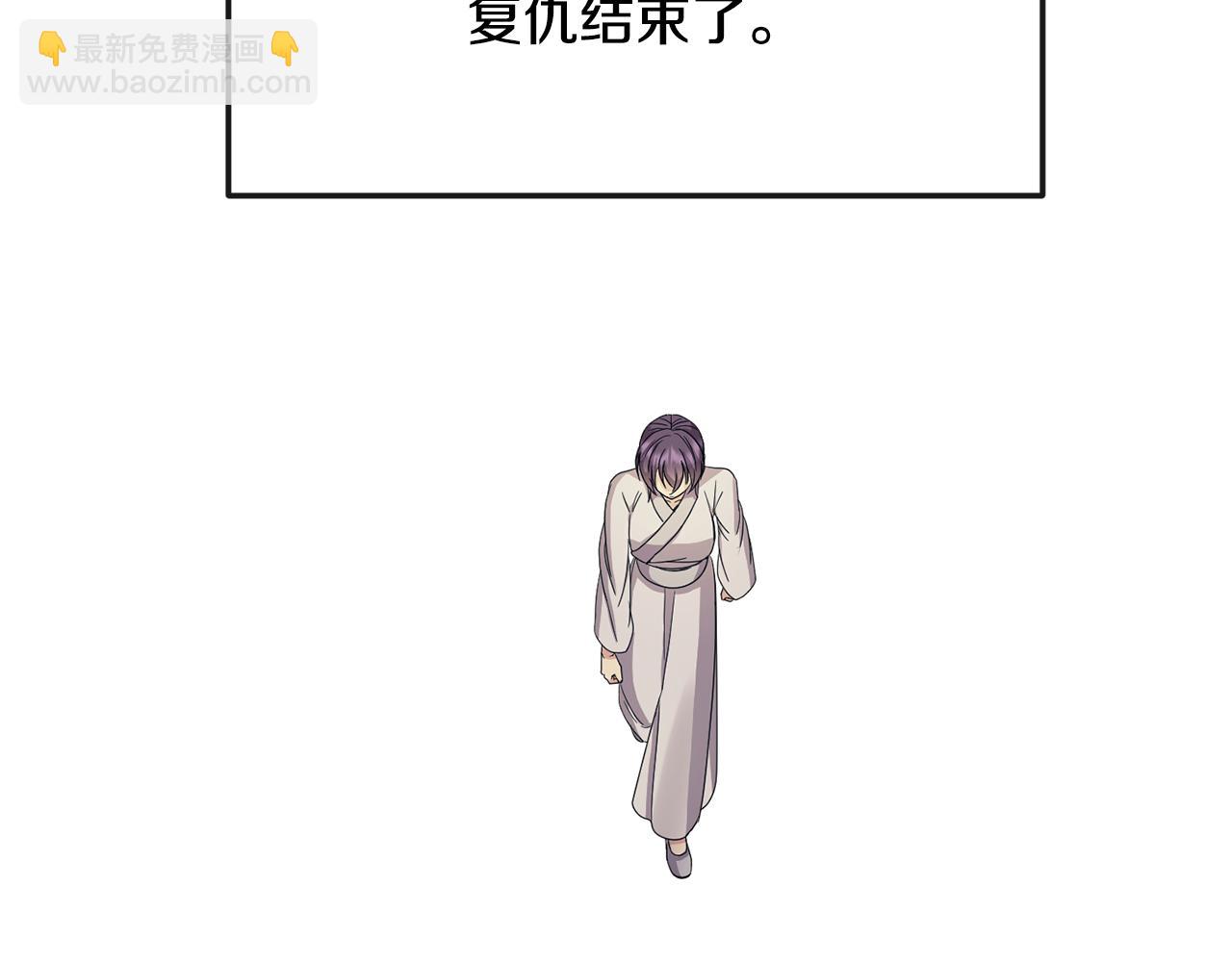 第200话 请罪(1/4)-第201话