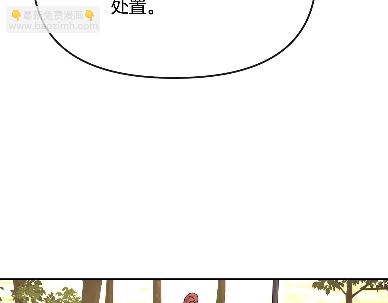 第200话 请罪(1/4)-第201话