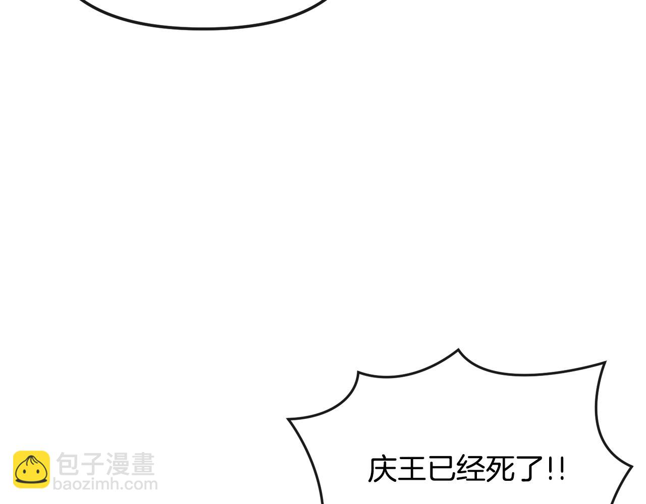 第200话 请罪(1/4)-第201话