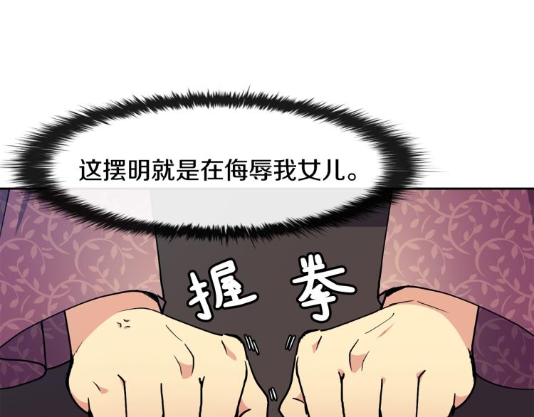 第22话 正面交锋(1/4)-第23话
