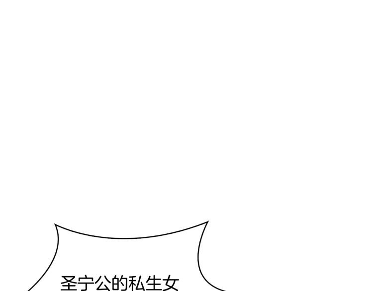 第24话 静妃(1/4)-第25话