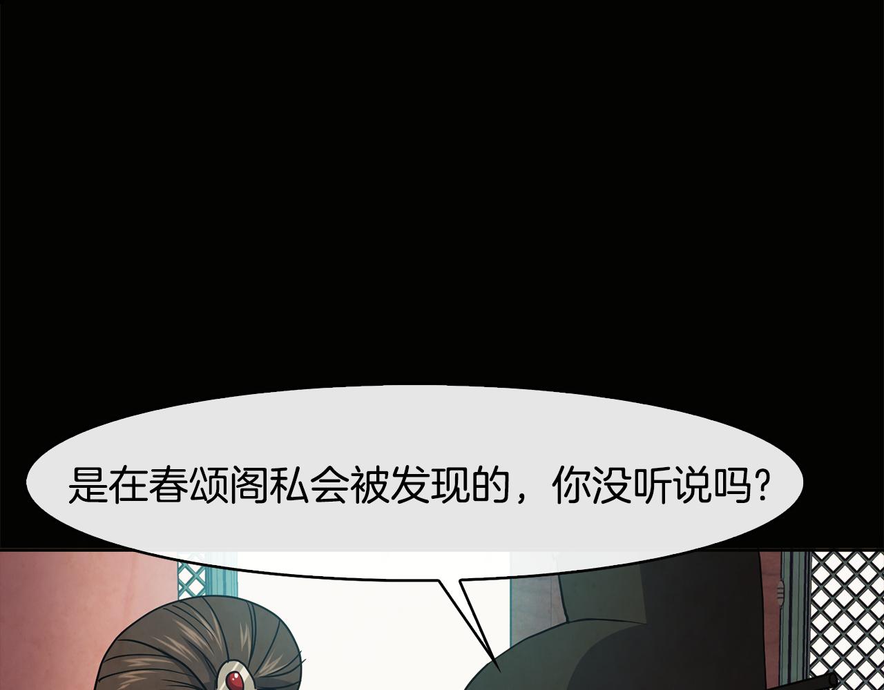 第26话 约定(1/3)-第27话