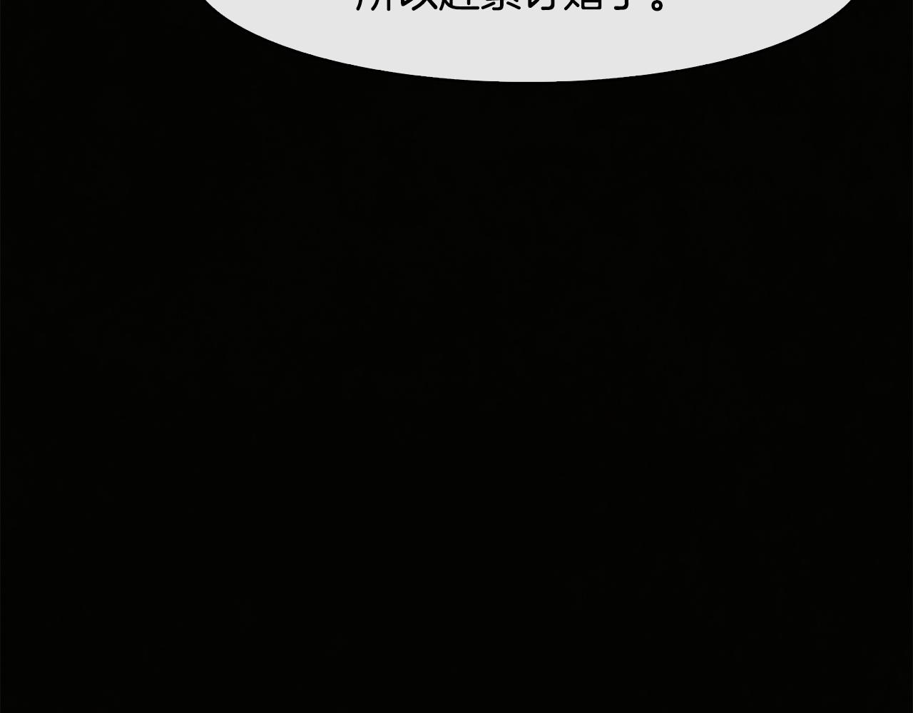第26话 约定(1/3)-第27话