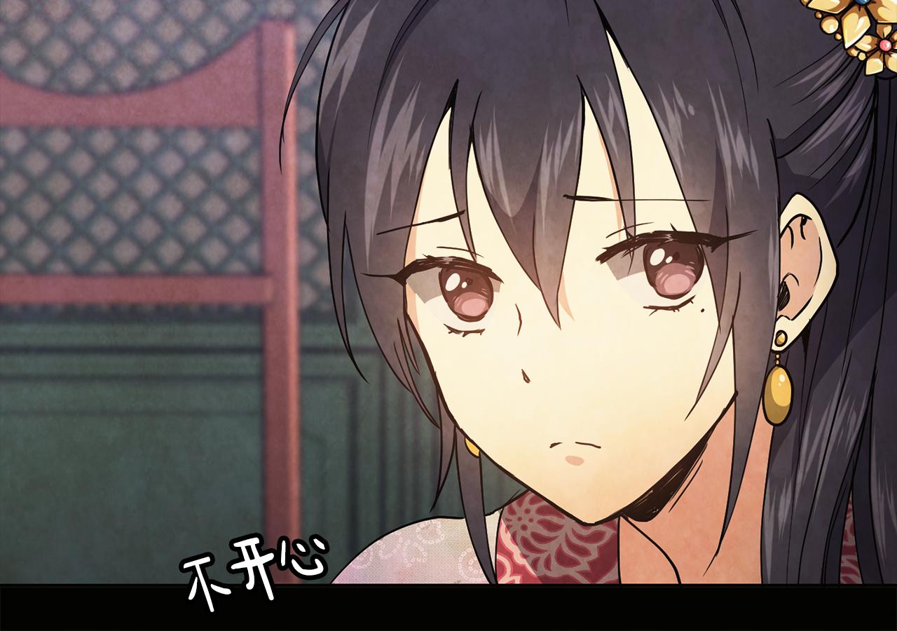 第26话 约定(1/3)-第27话