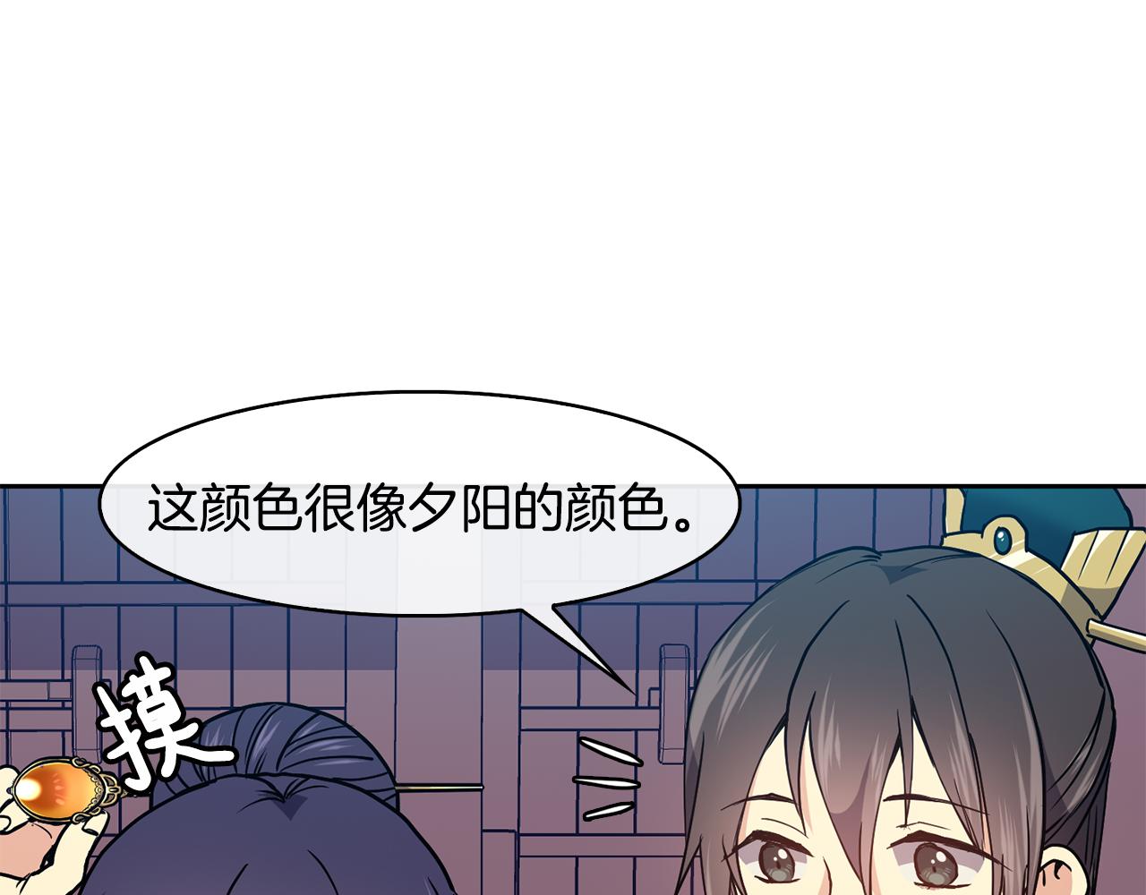 第28话 封号(1/4)-第29话