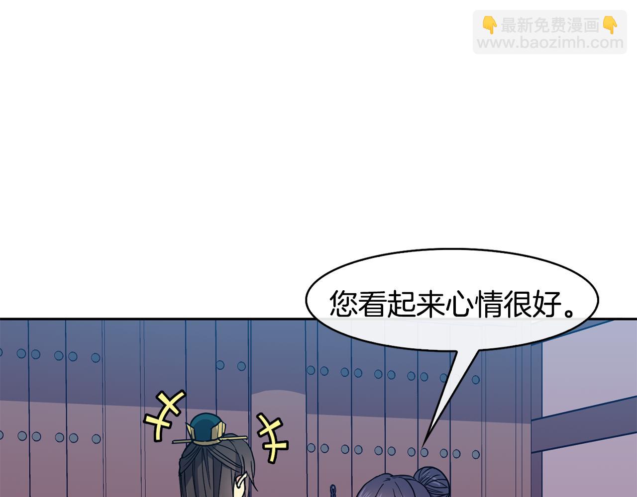第28话 封号(1/4)-第29话