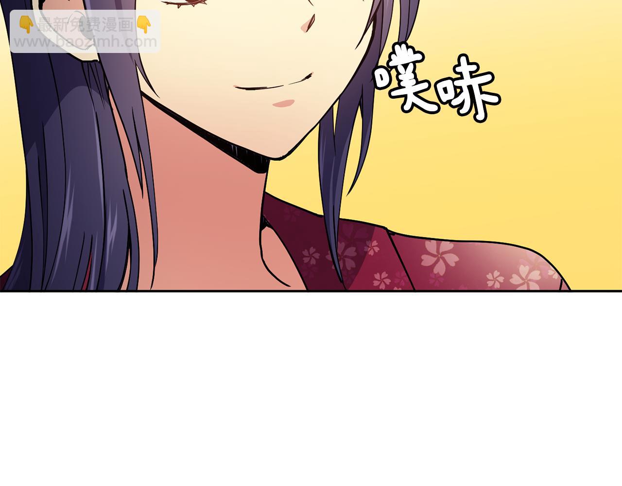 第28话 封号(1/4)-第29话