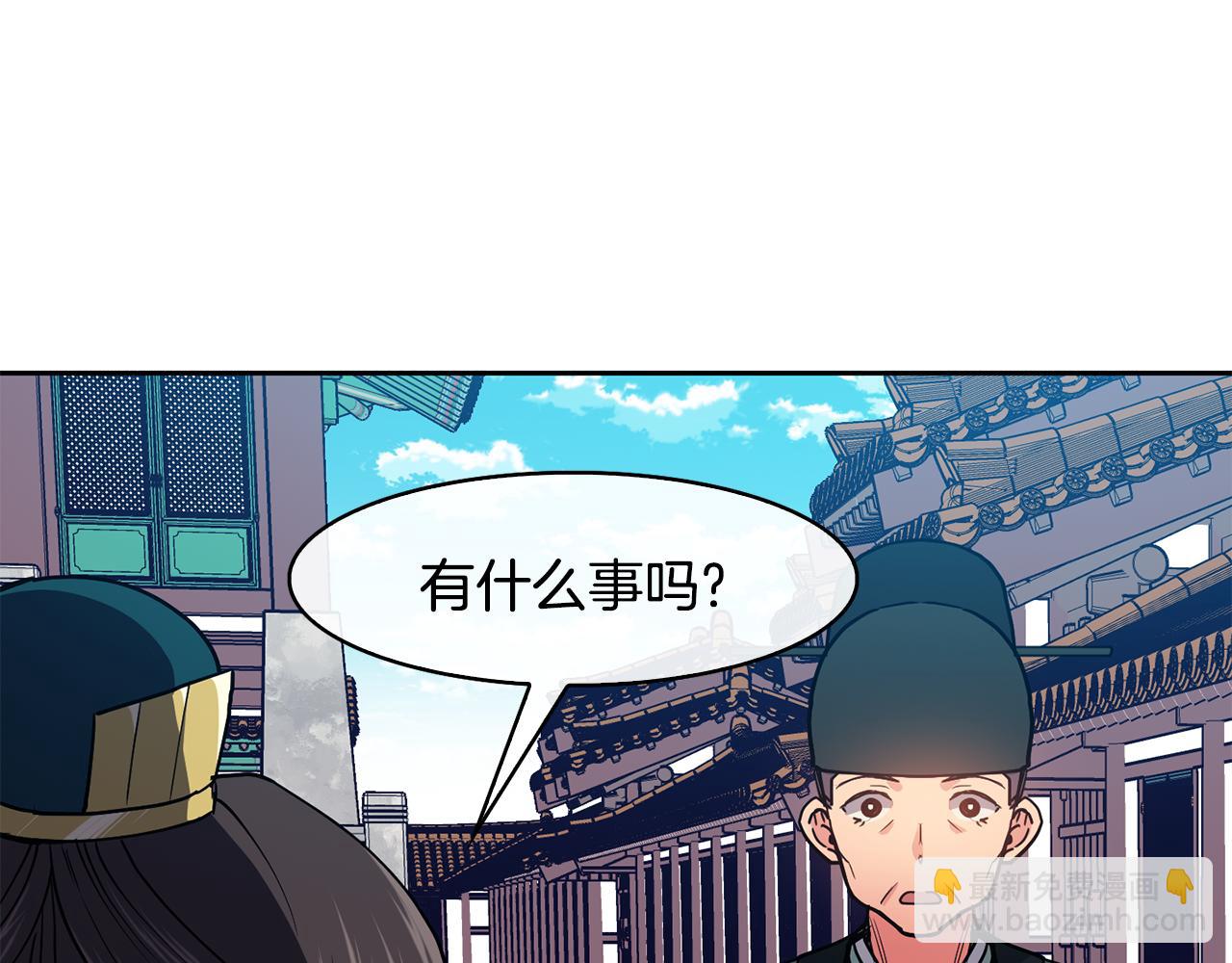 第28话 封号(1/4)-第29话