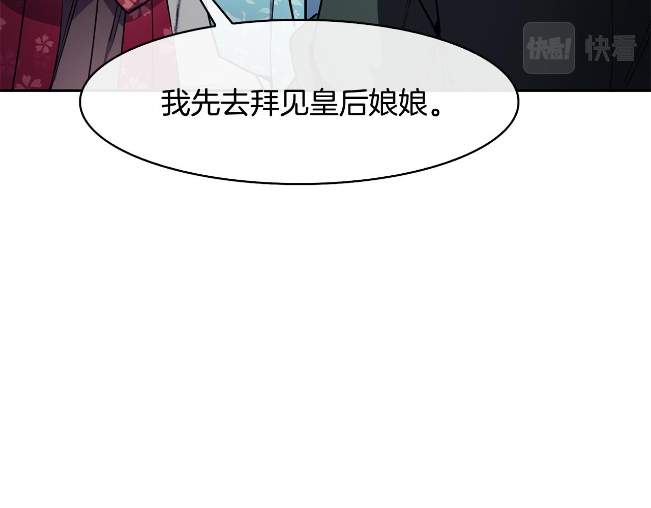 第28话 封号(1/4)-第29话