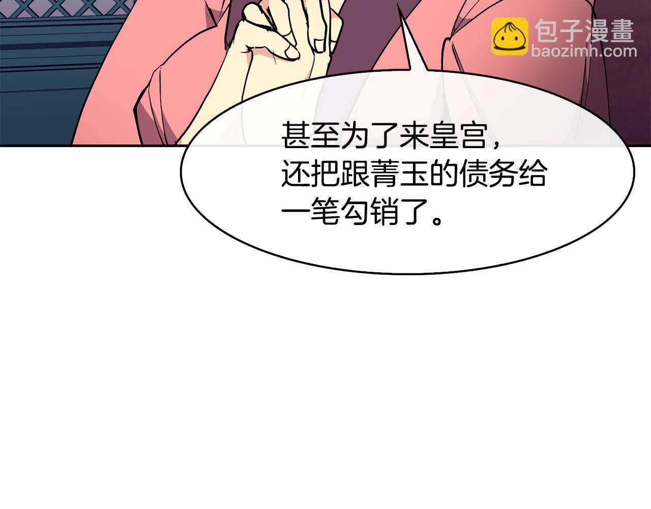 第30话 丹熙偷进宫(1/4)-第31话