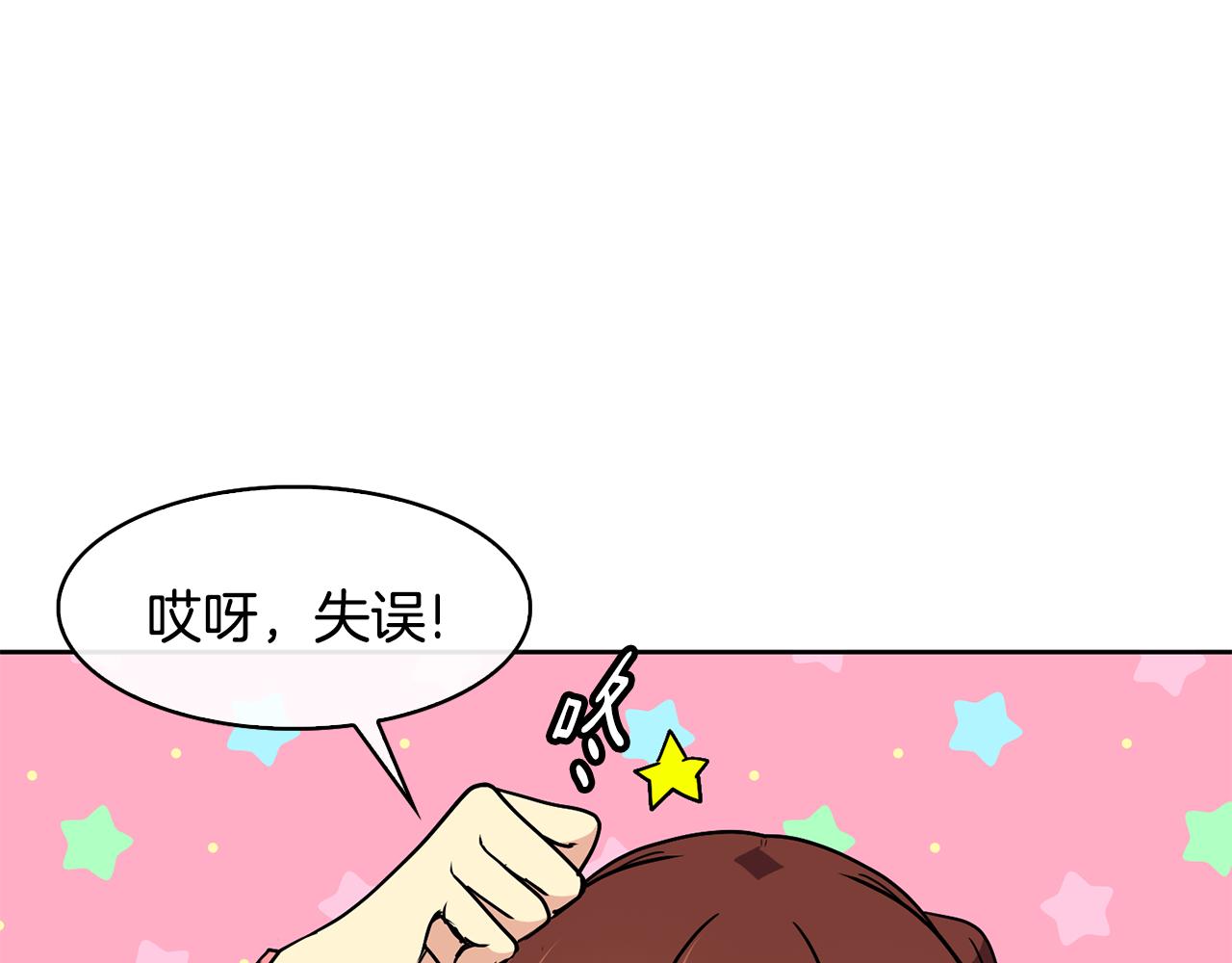第30话 丹熙偷进宫(1/4)-第31话