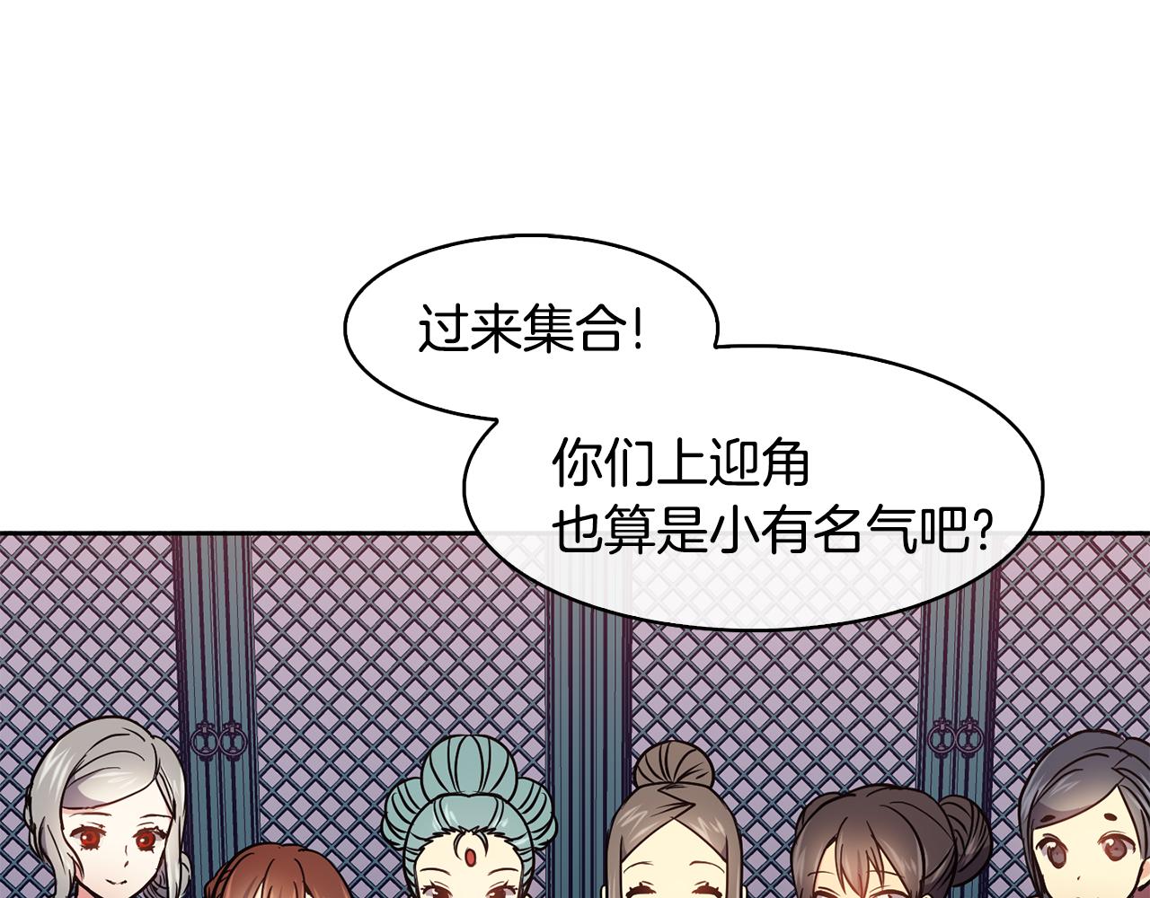 第30话 丹熙偷进宫(1/4)-第31话