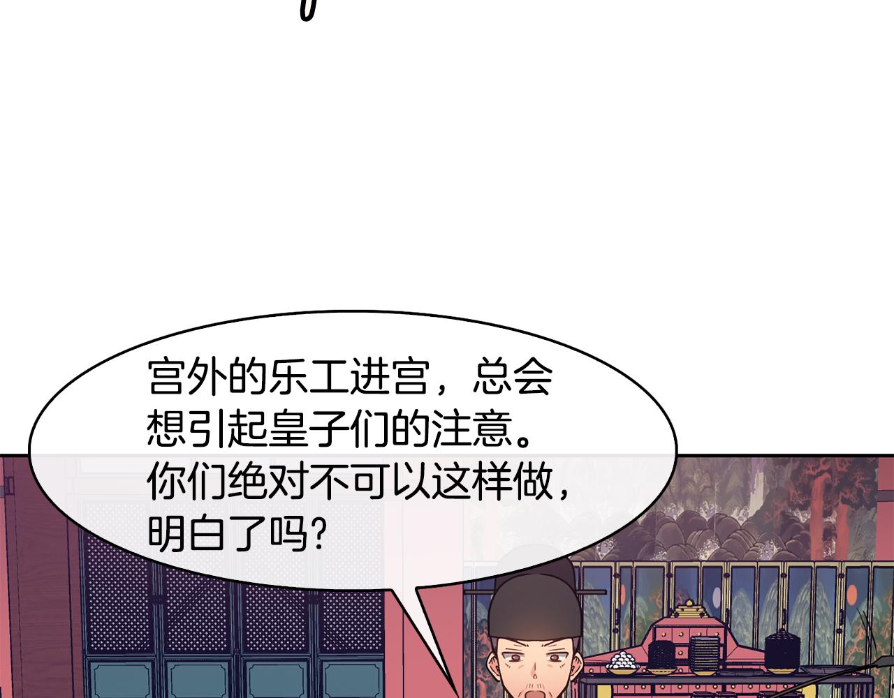 第30话 丹熙偷进宫(1/4)-第31话