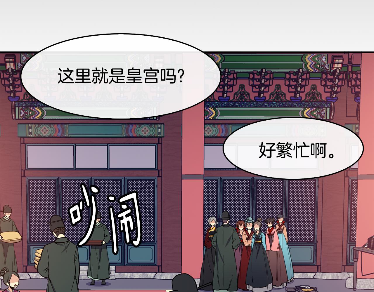 第30话 丹熙偷进宫(1/4)-第31话