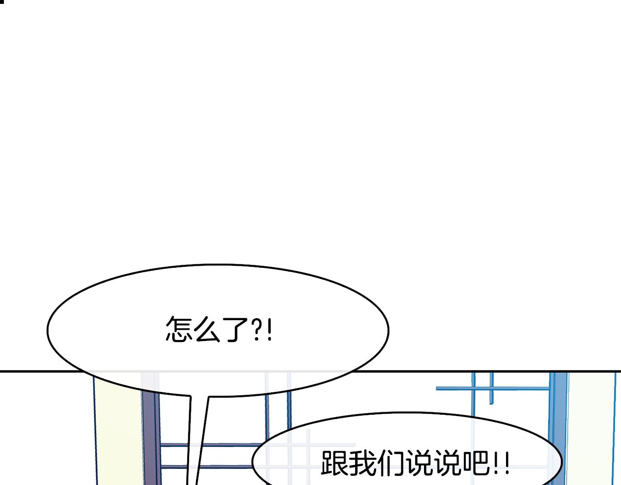 第32话 报仇的起点(1/4)-第33话