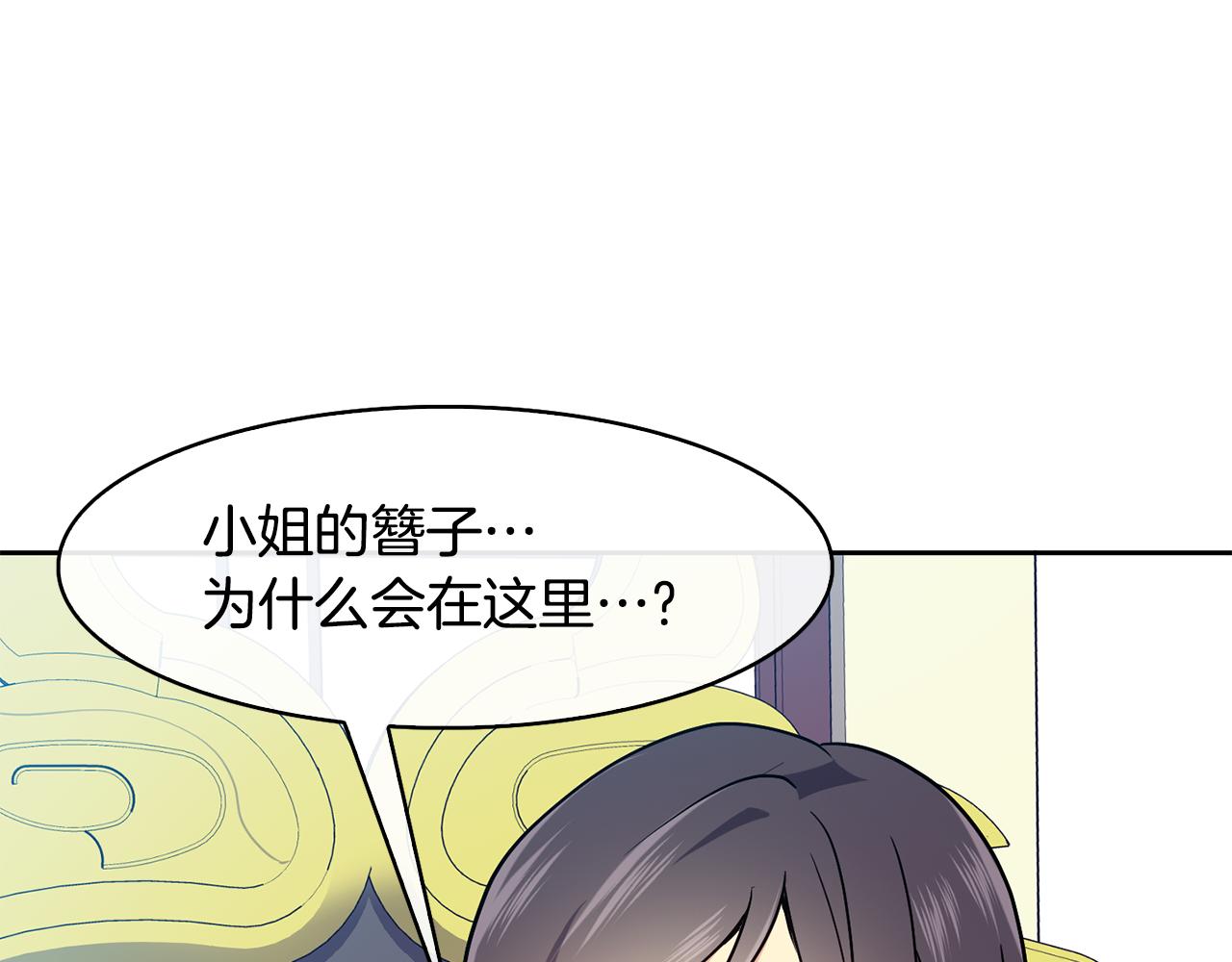 第32话 报仇的起点(1/4)-第33话