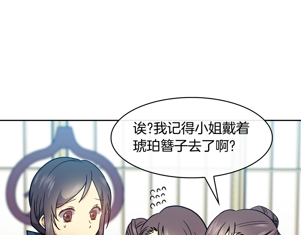第32话 报仇的起点(1/4)-第33话