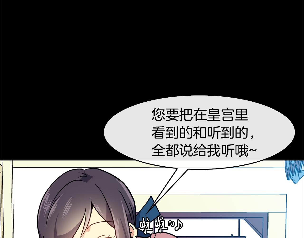 第32话 报仇的起点(1/4)-第33话