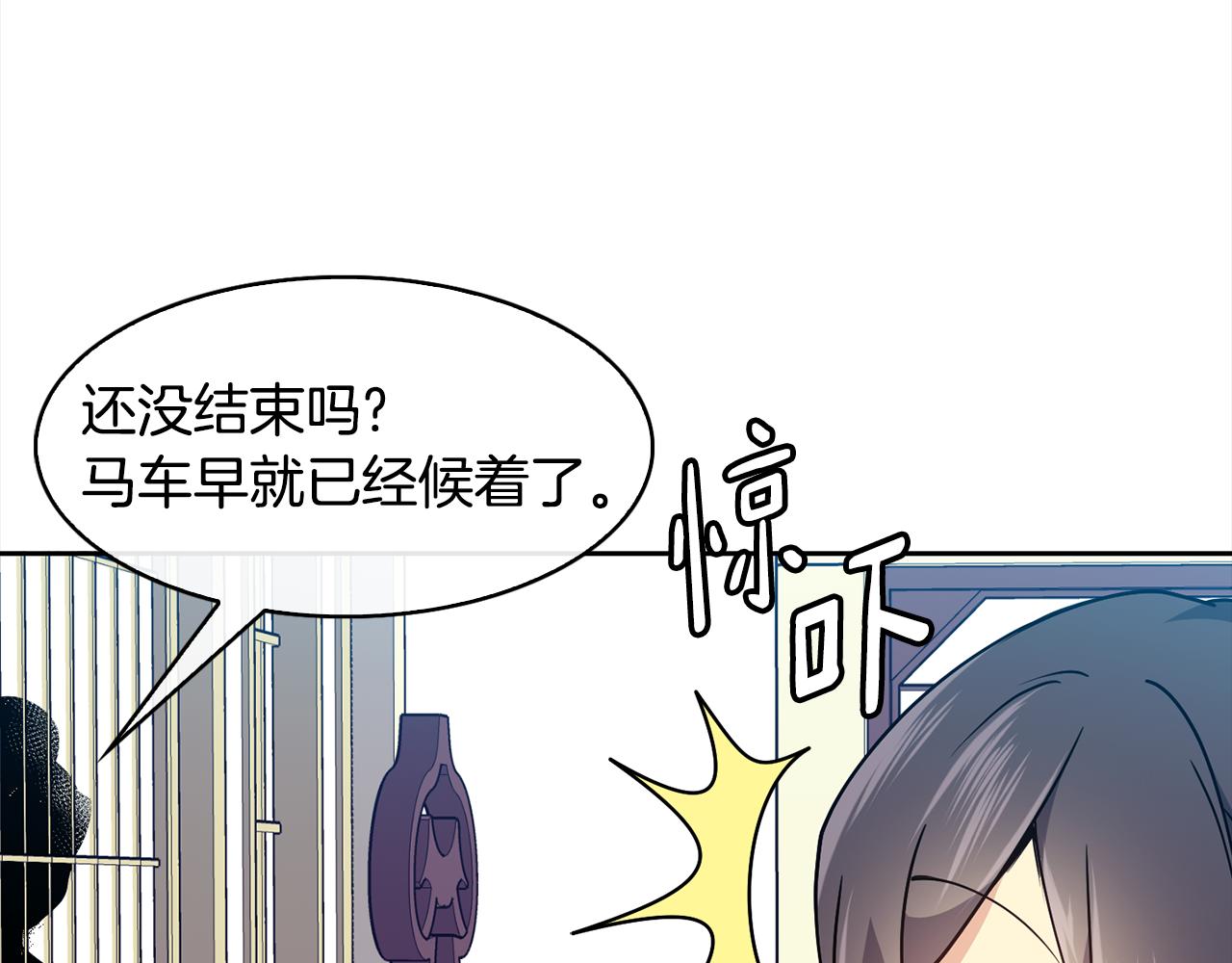 第32话 报仇的起点(1/4)-第33话
