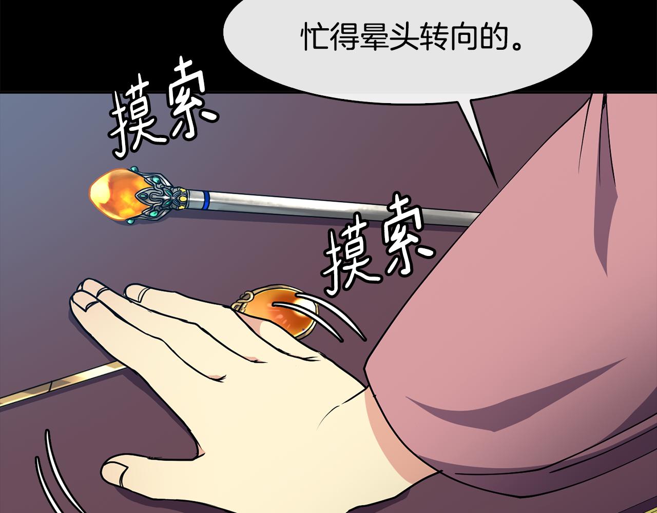 第32话 报仇的起点(1/4)-第33话