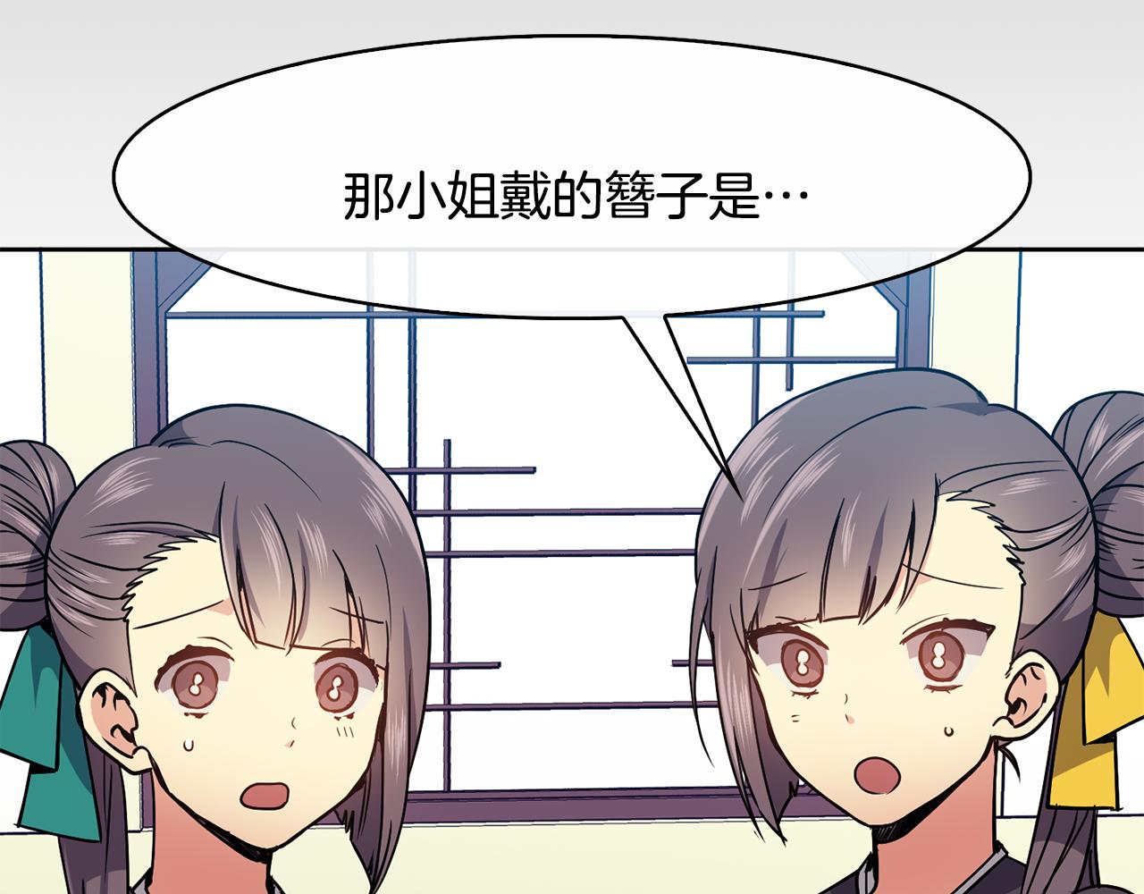 第32话 报仇的起点(1/4)-第33话