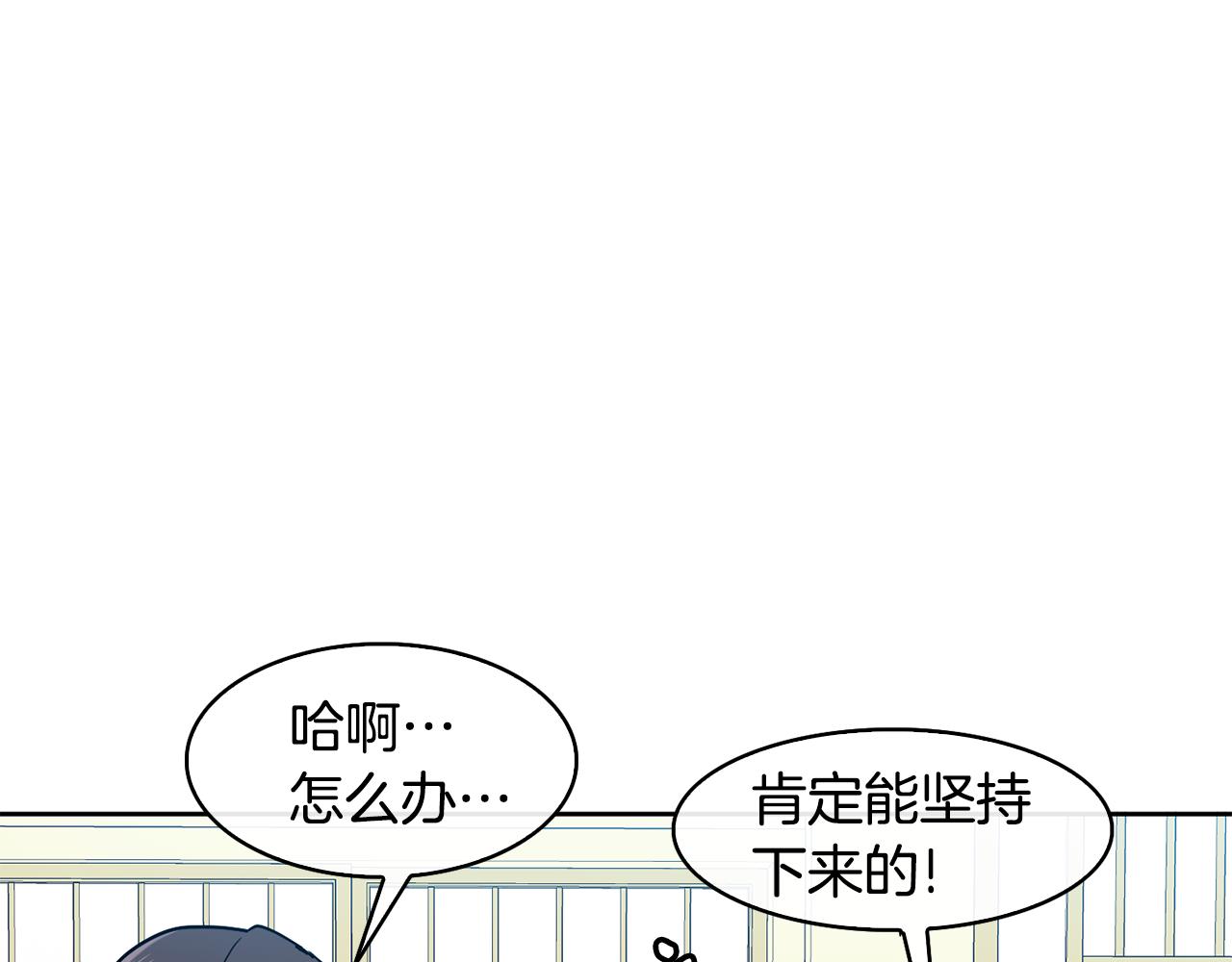 第32话 报仇的起点(1/4)-第33话