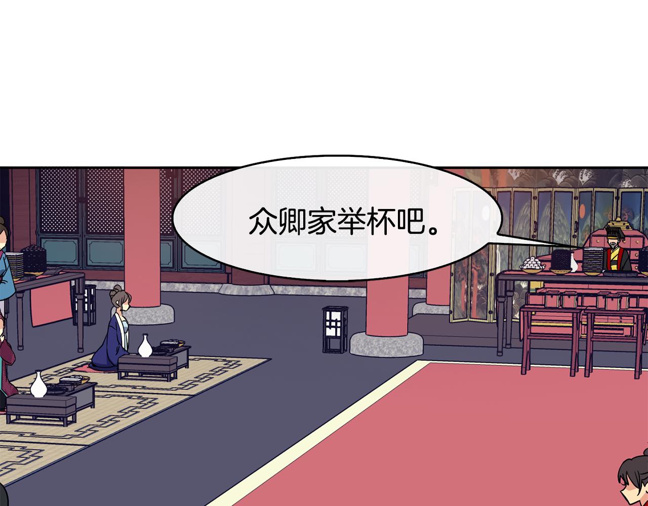 第32话 报仇的起点(1/4)-第33话