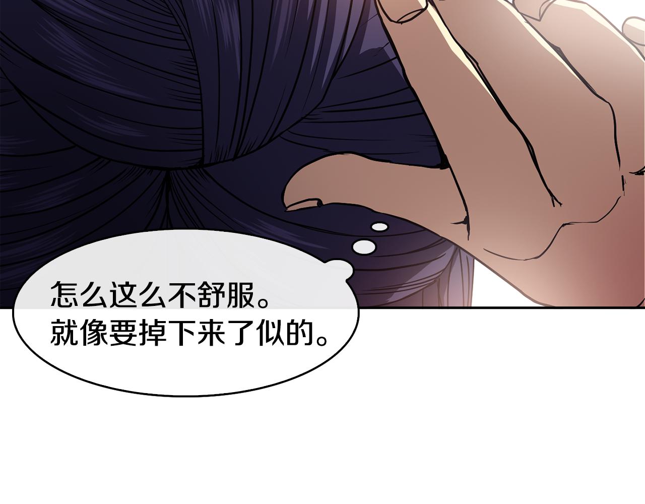 第32话 报仇的起点(1/4)-第33话